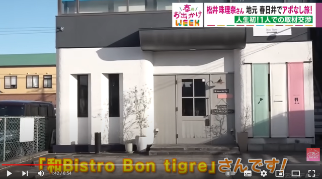 スクリーンショット 2024-04-08 010020