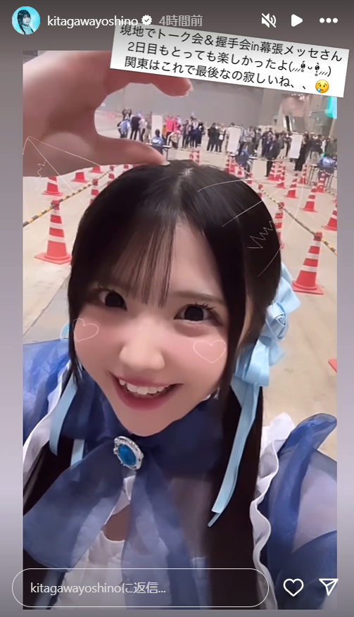 スクリーンショット 2024-10-21 003514