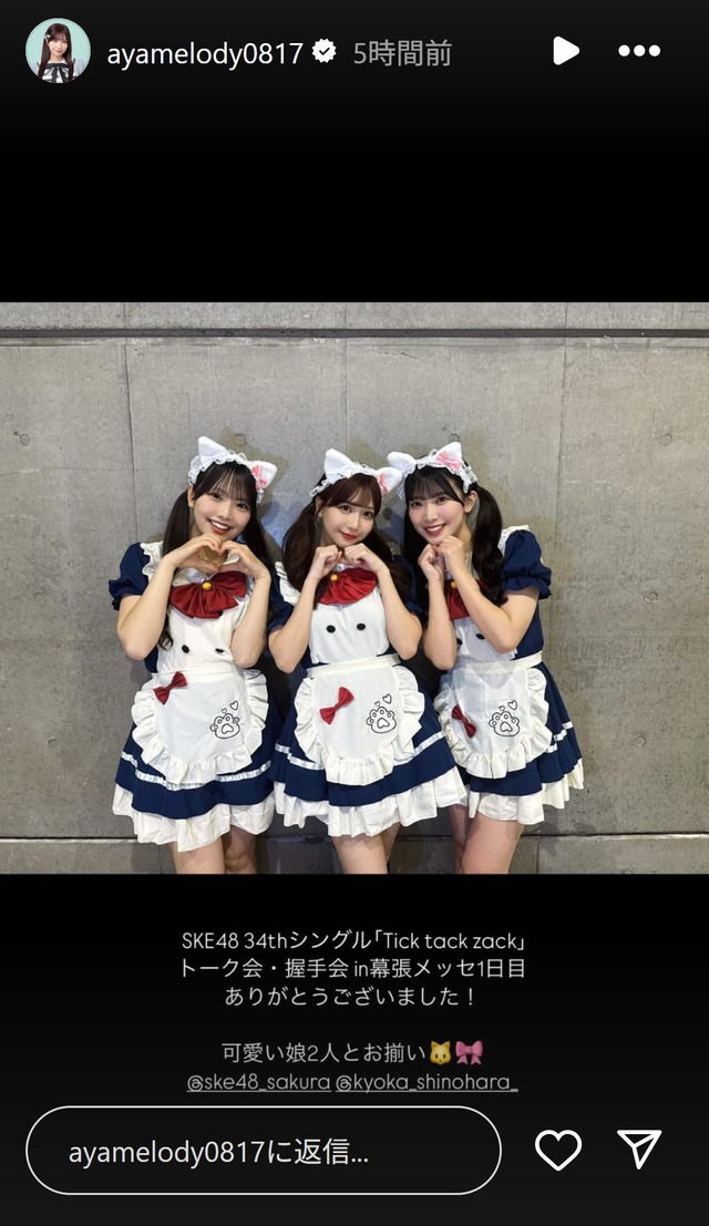 スクリーンショット 2025-04-13 025559