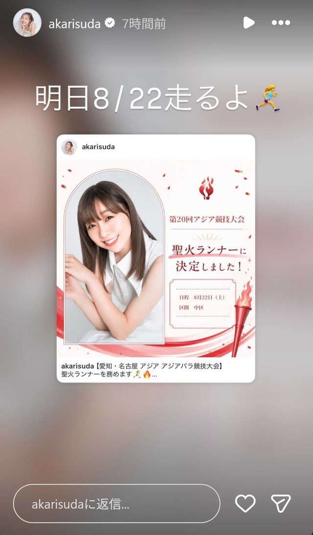 スクリーンショット 2026-08-22 043259a