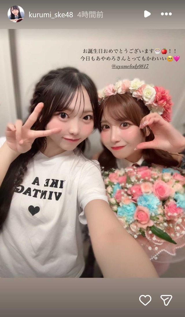 スクリーンショット 2026-08-19 024616