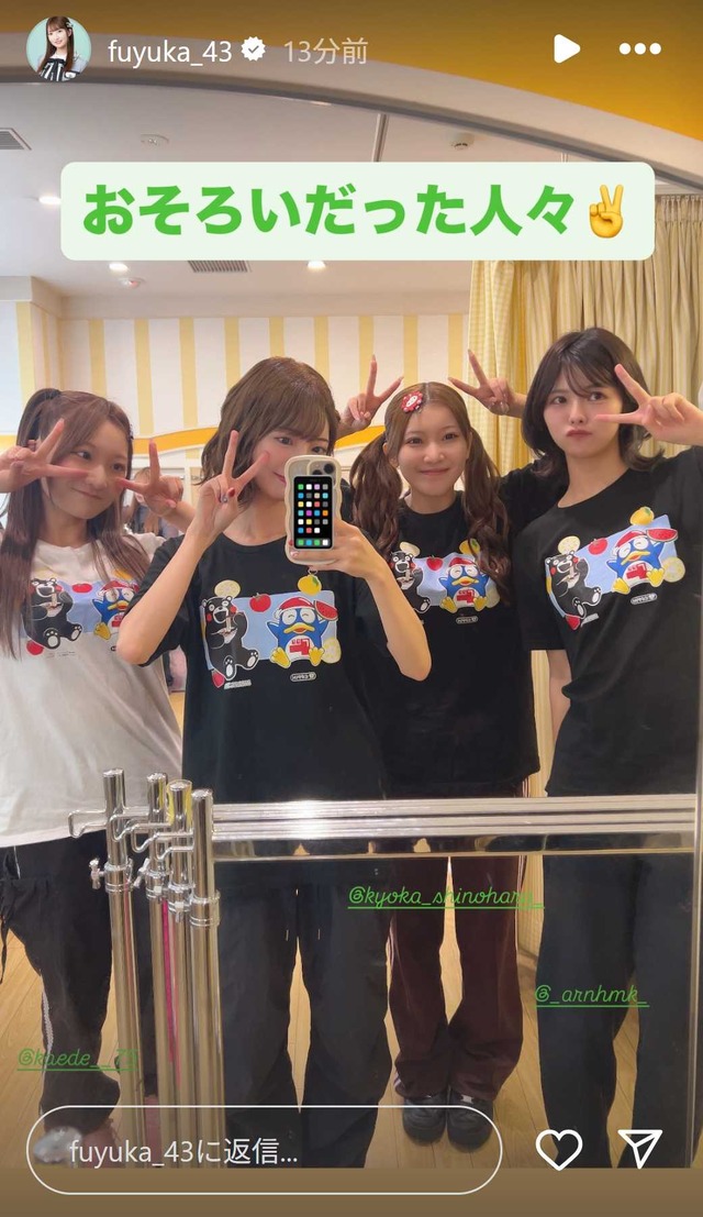 スクリーンショット 2025-09-29 040705