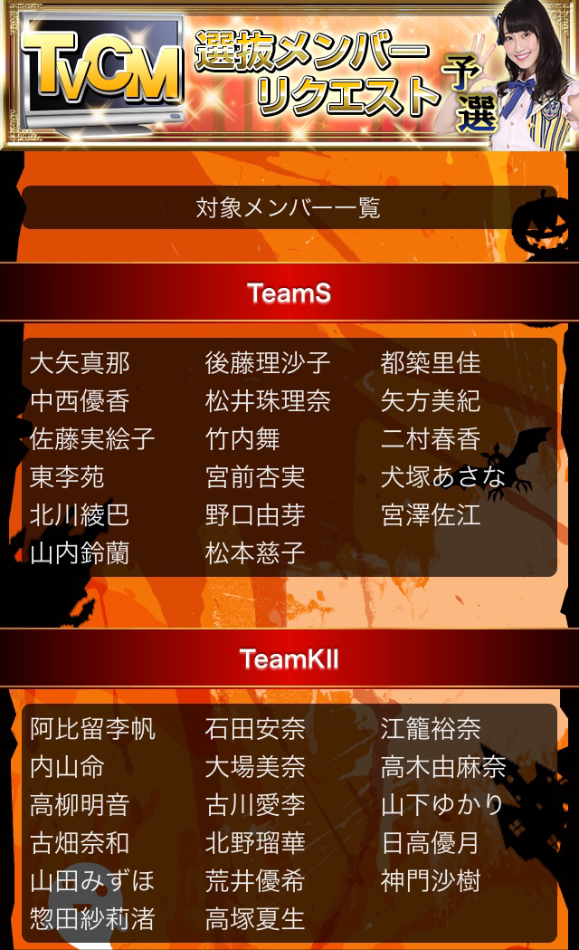 2014-10-22-18-45-51