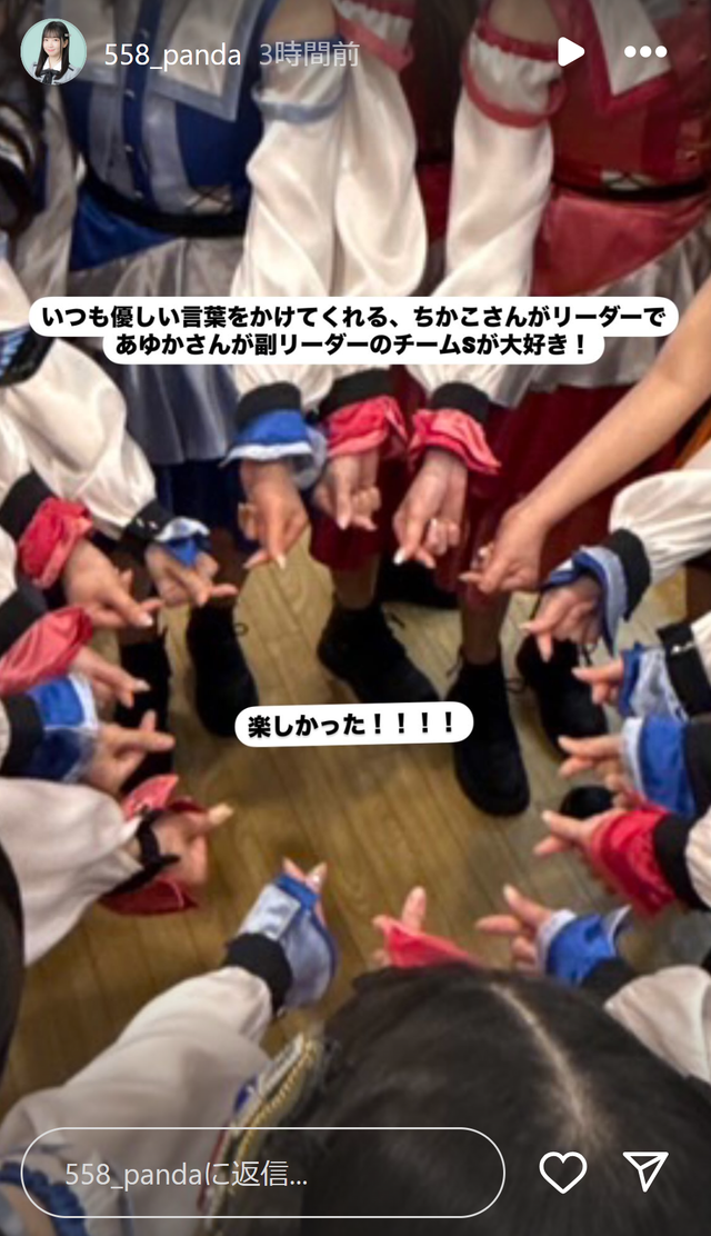 スクリーンショット 2025-04-07 001455