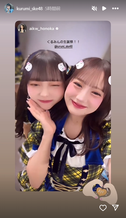 スクリーンショット 2024-09-25 001441