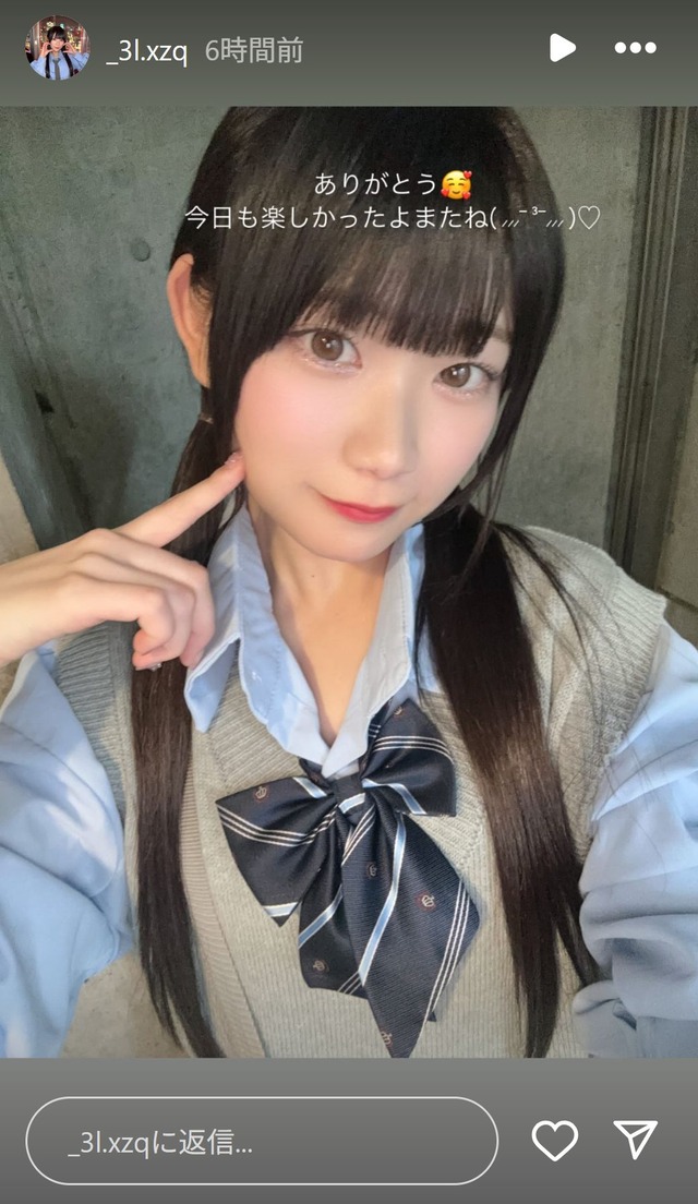 スクリーンショット 2025-04-14 014223