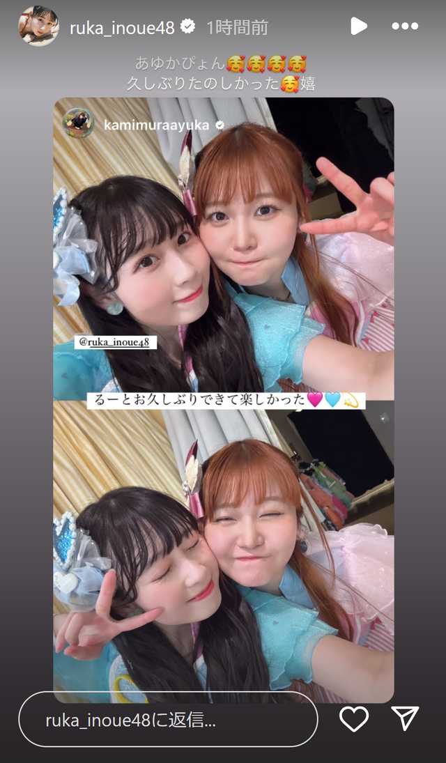スクリーンショット 2025-01-27 004644