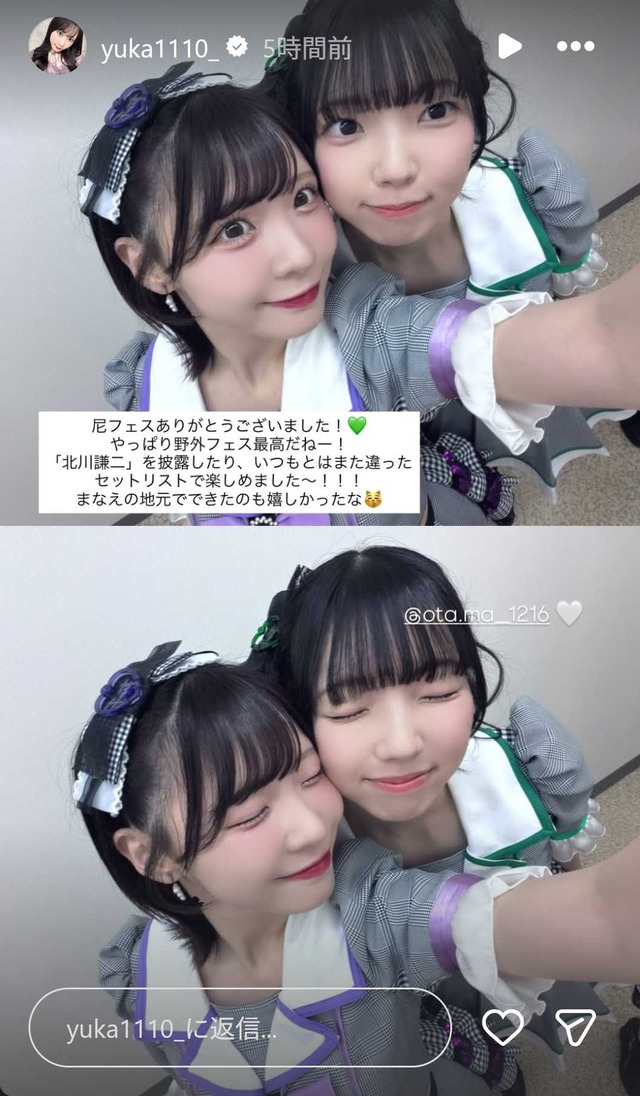 スクリーンショット 2026-05-11 015940