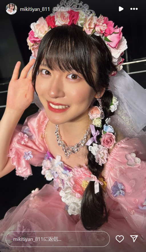 スクリーンショット 2024-09-16 005640