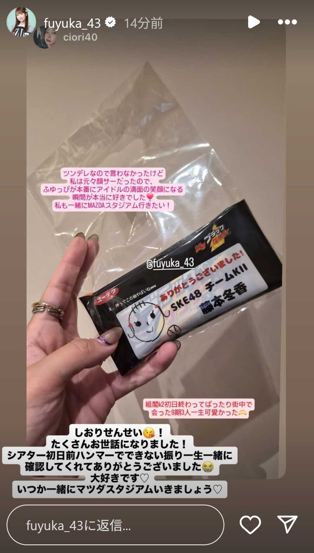 スクリーンショット 2025-09-29 002137