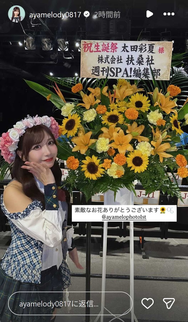 スクリーンショット 2026-08-19 024421