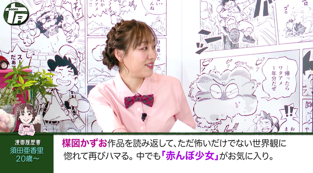 スクリーンショット 2024-09-13 052811