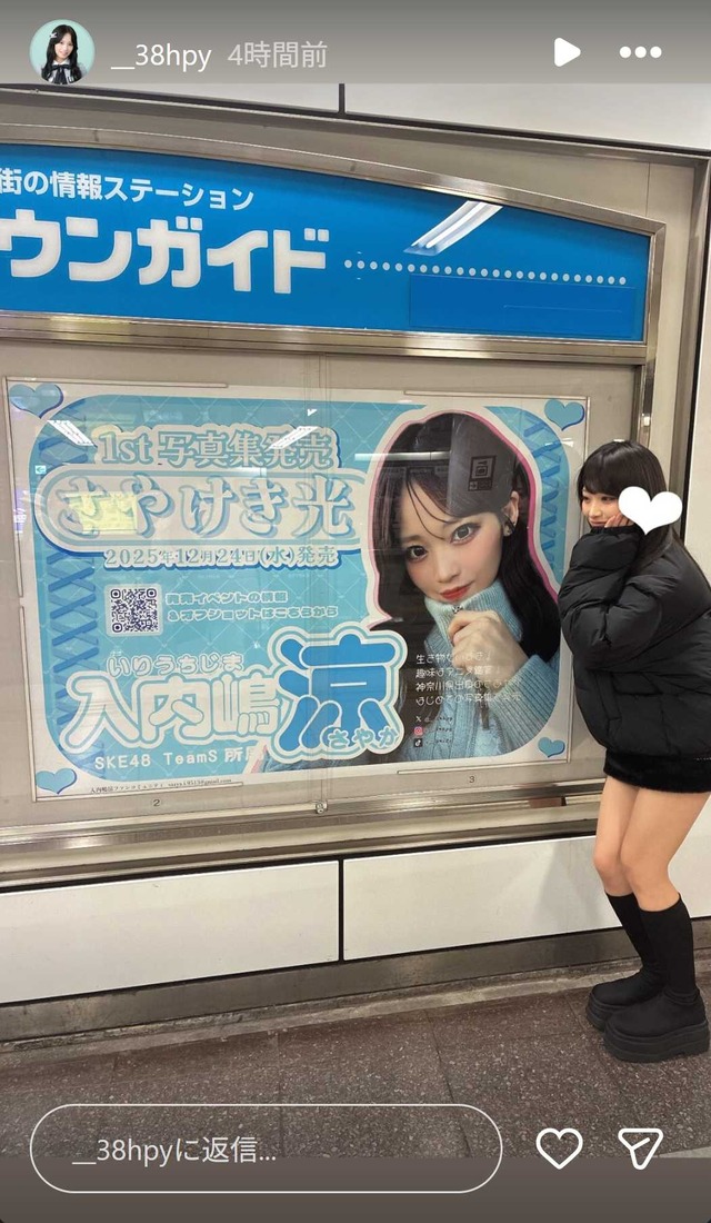 スクリーンショット 2026-01-01 032041