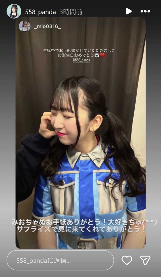 スクリーンショット 2026-03-13 012736