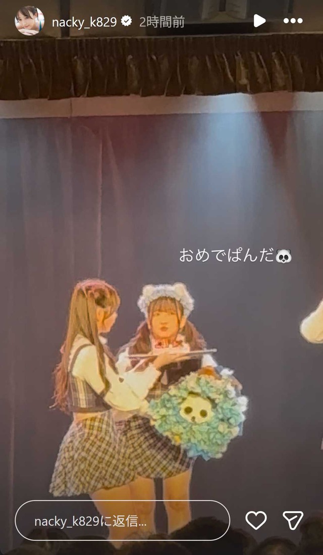 スクリーンショット 2026-03-13 012814