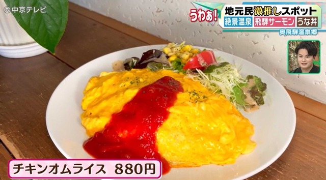 スクリーンショット 2025-04-28 020049