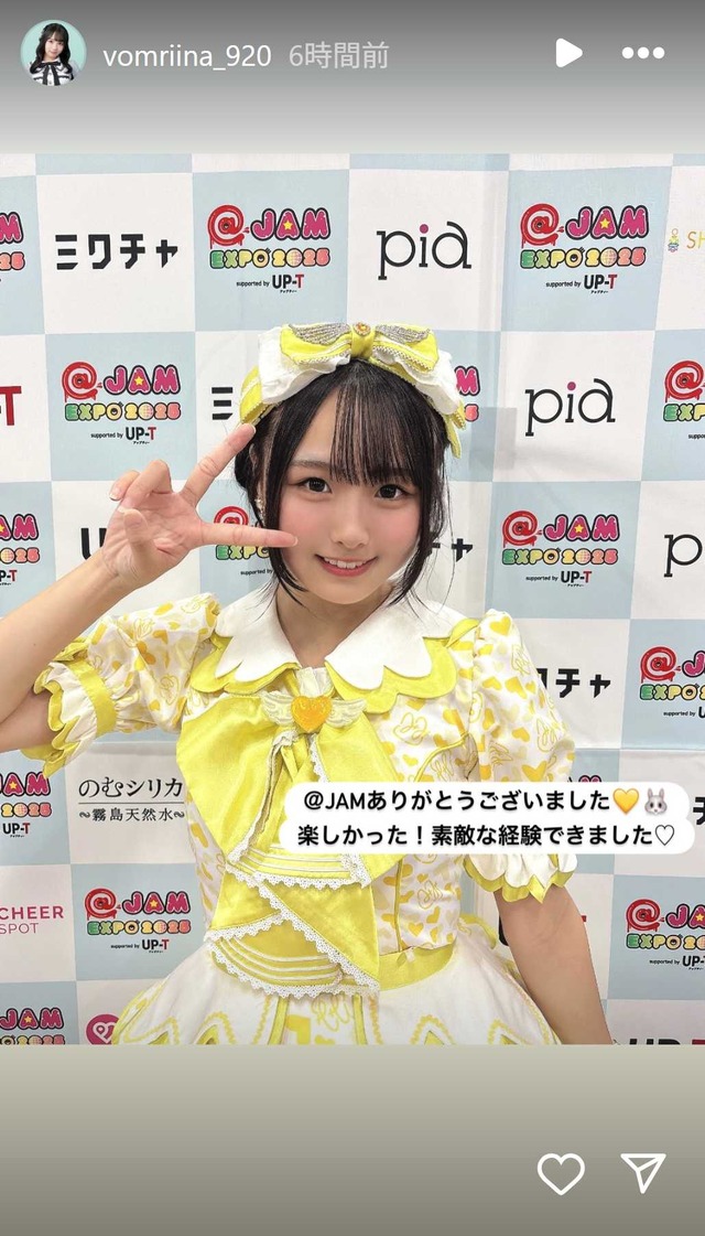 スクリーンショット 2025-09-01 025552