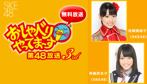 ske3rd(507×291) copy
