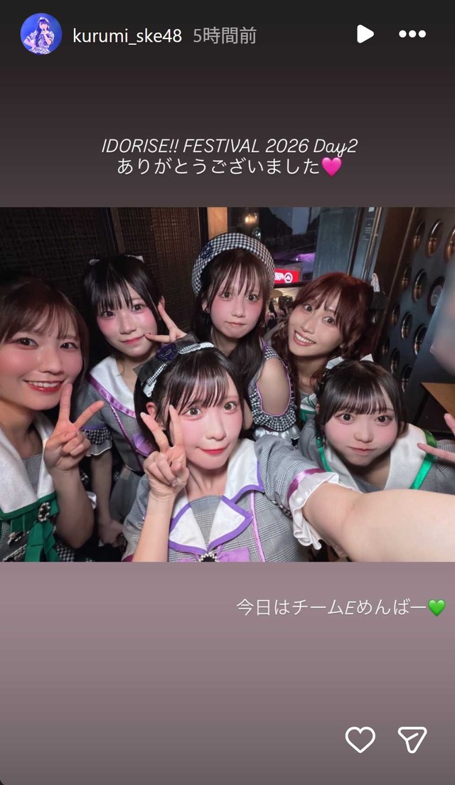 スクリーンショット 2026-03-09 013304