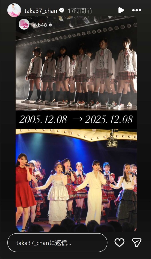 スクリーンショット 2025-12-10 035725