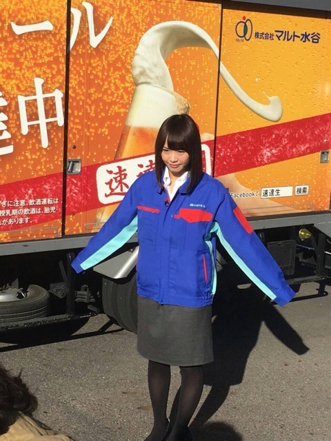 o0480064013507381023