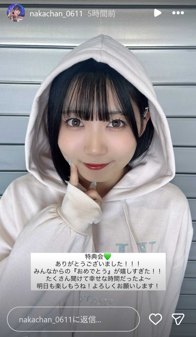 スクリーンショット 2025-11-02 011034