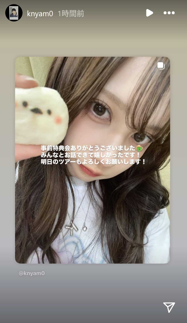 スクリーンショット 2025-07-27 002125