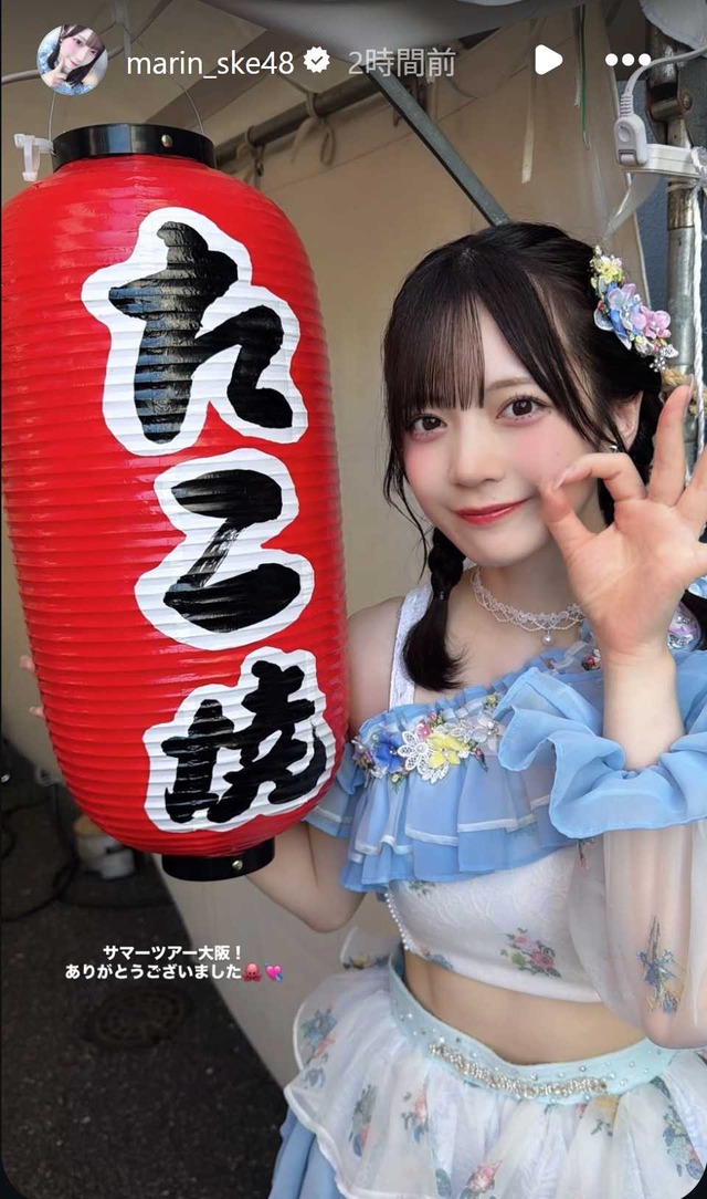 スクリーンショット 2026-07-26 020439