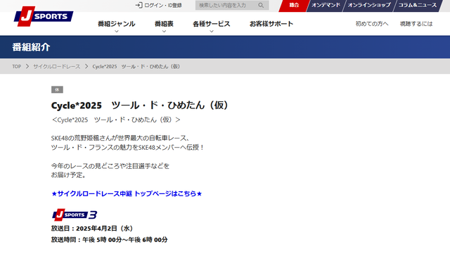 スクリーンショット 2025-03-02 155037