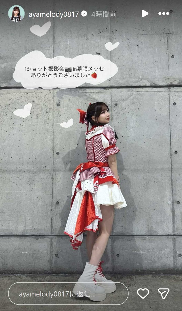 スクリーンショット 2026-01-19 020649