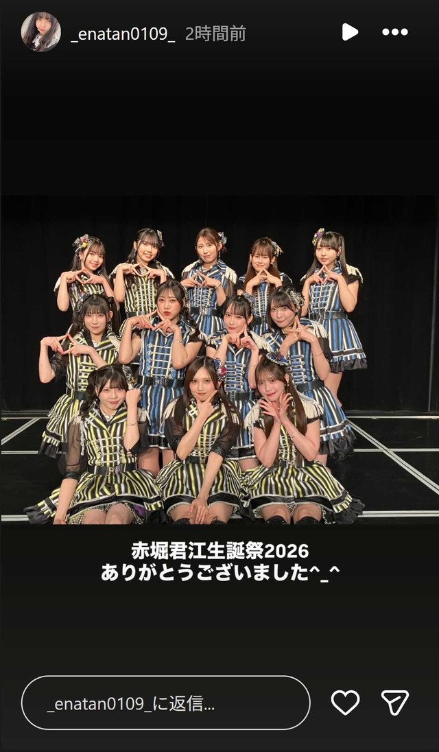 スクリーンショット 2026-01-22 012335