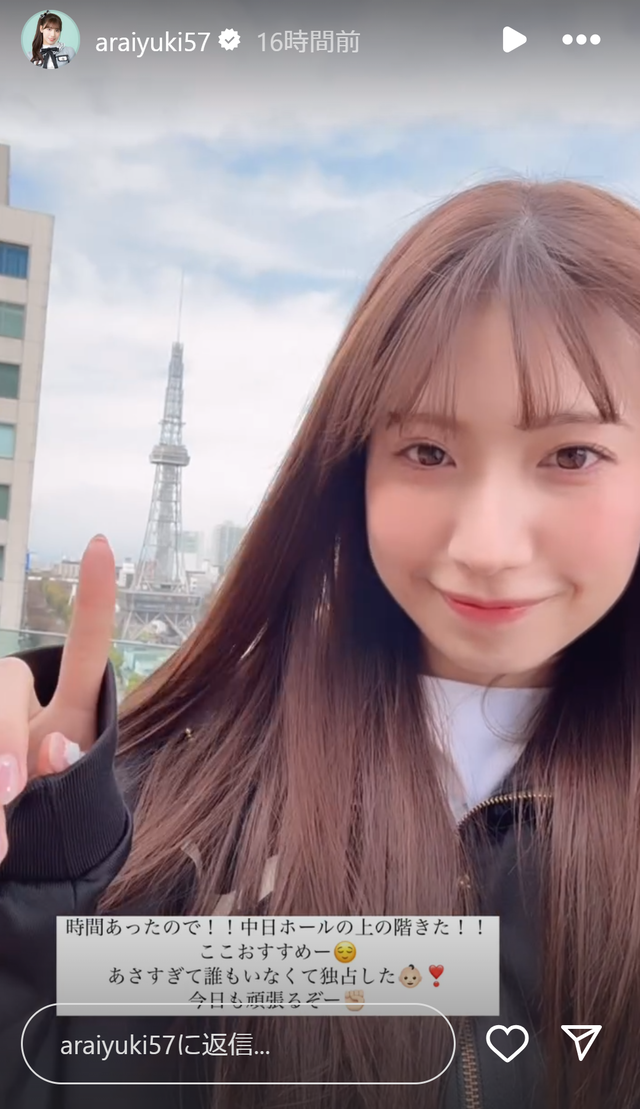 スクリーンショット 2025-03-31 004900