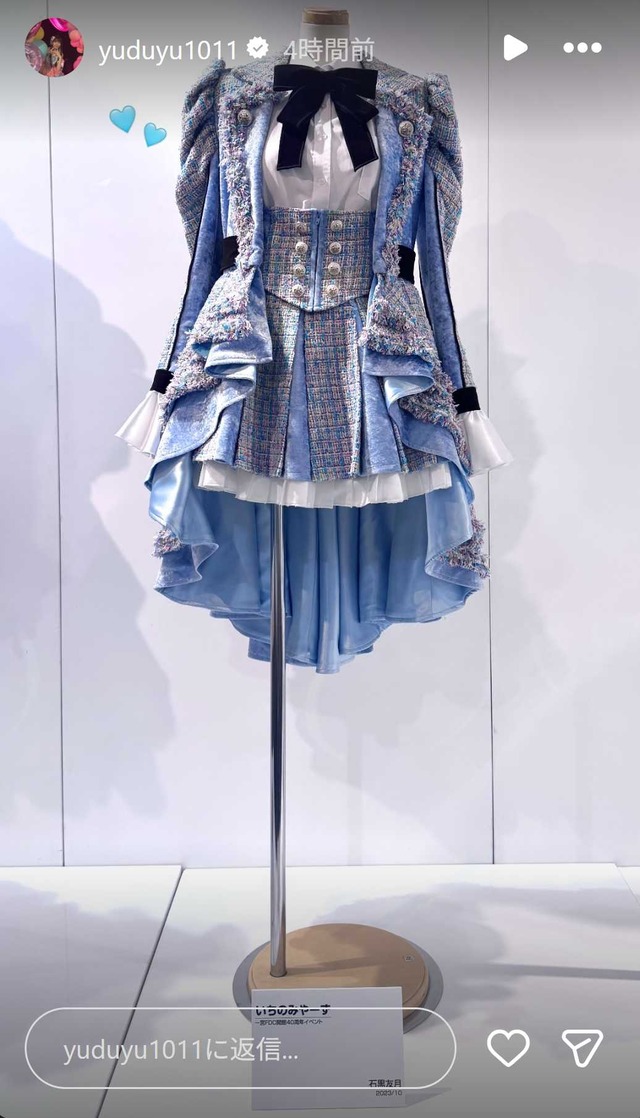 スクリーンショット 2026-01-12 001913