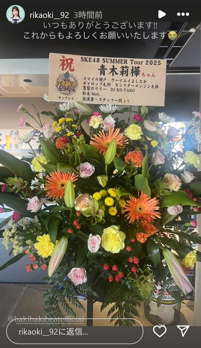 スクリーンショット 2025-07-14 012537