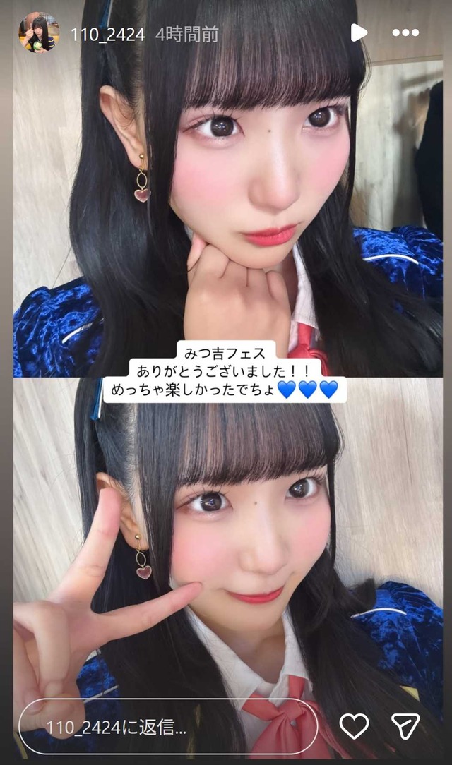 スクリーンショット 2026-01-12 005316