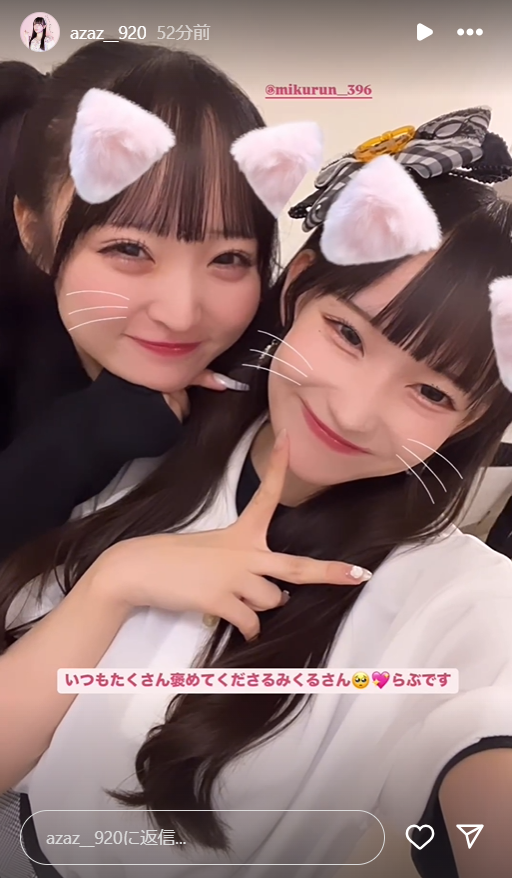 スクリーンショット 2024-10-06 000715