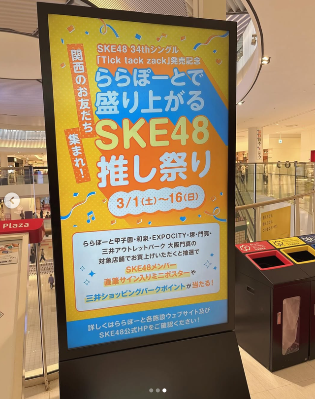 スクリーンショット 2025-03-14 011124