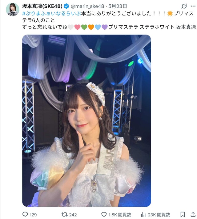 スクリーンショット 2025-05-26 031156