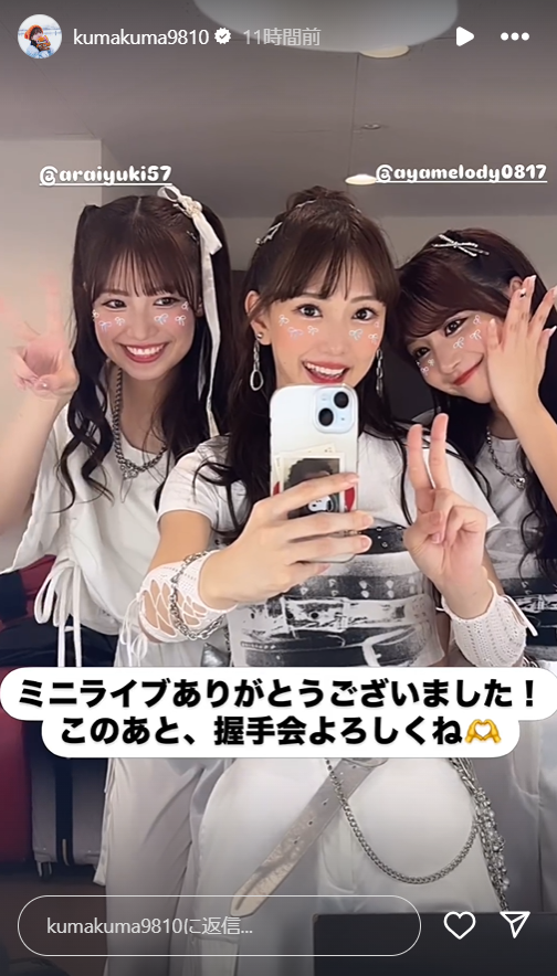 スクリーンショット 2024-10-28 003512