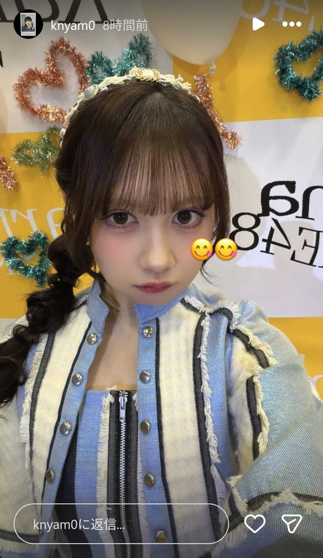 スクリーンショット 2026-01-19 020540