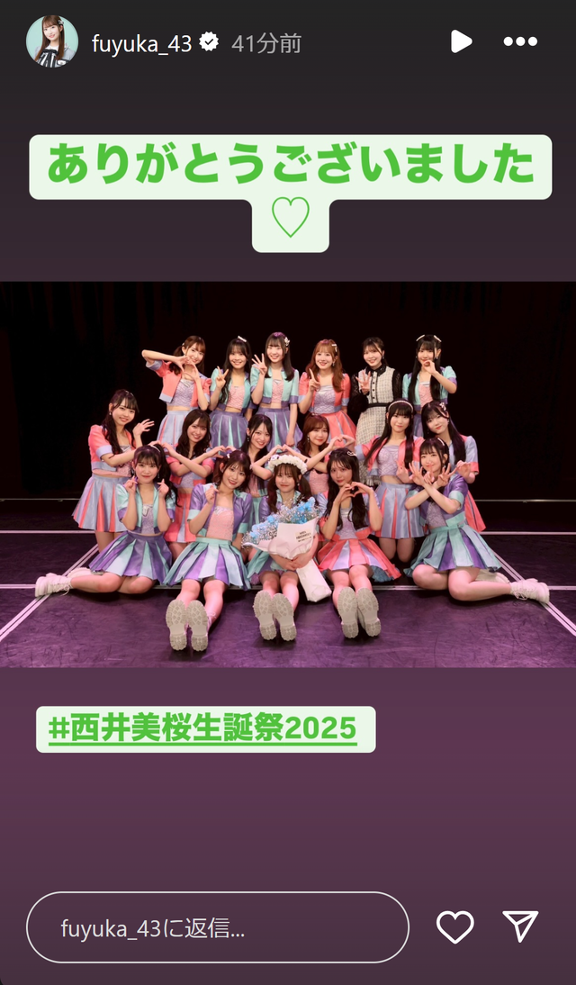 スクリーンショット 2025-04-03 013532