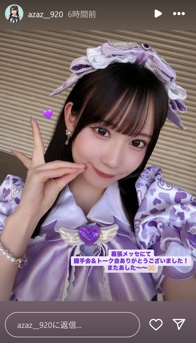 スクリーンショット 2025-04-13 025620