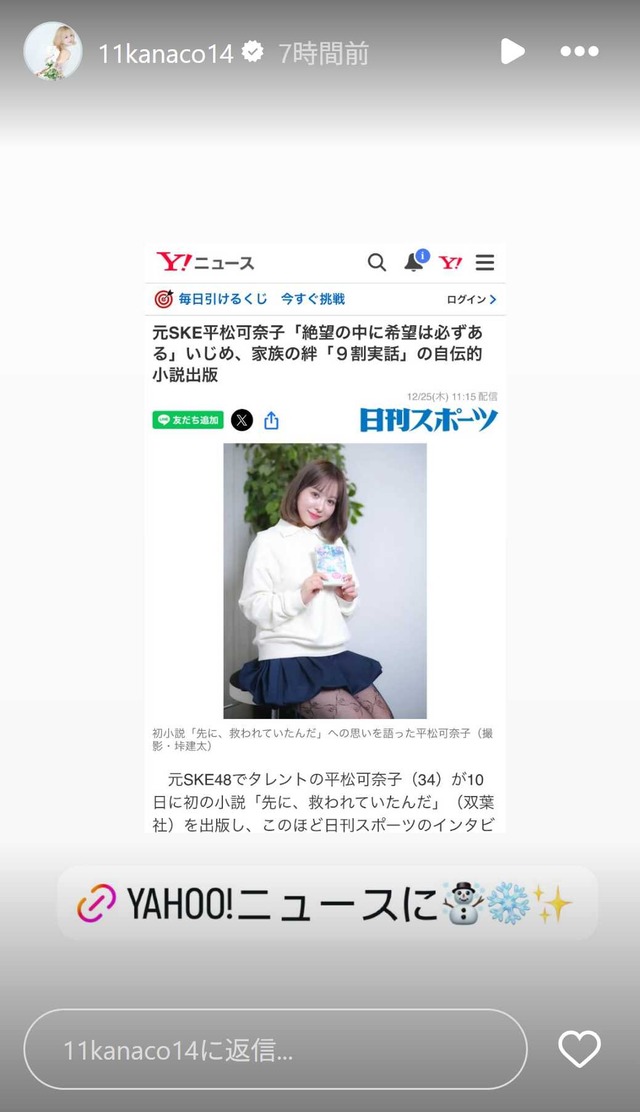 スクリーンショット 2025-12-25 235039