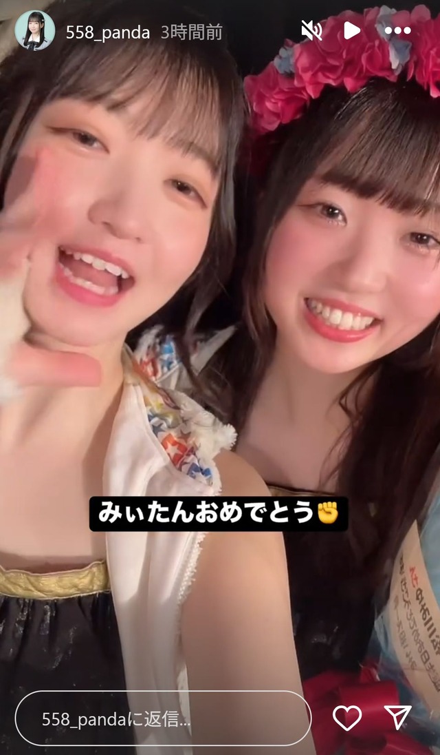 スクリーンショット 2025-04-24 012048