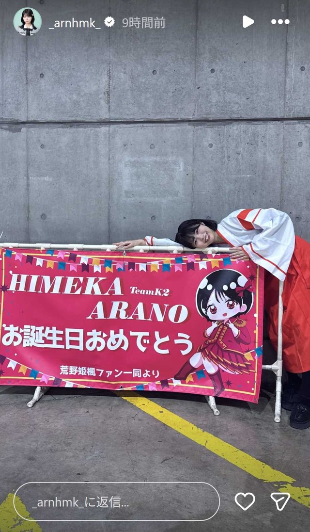 スクリーンショット 2026-01-18 004120