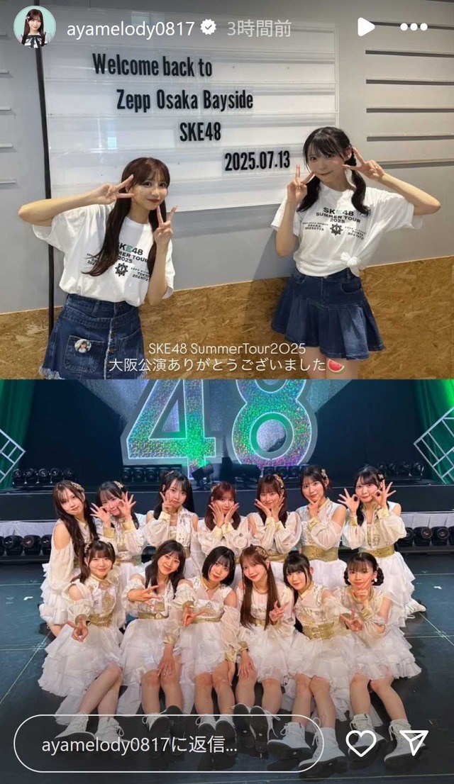 スクリーンショット 2025-07-14 012802