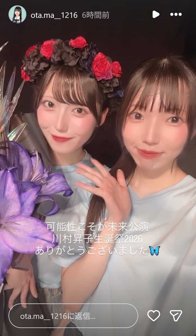 スクリーンショット 2026-09-16 035646