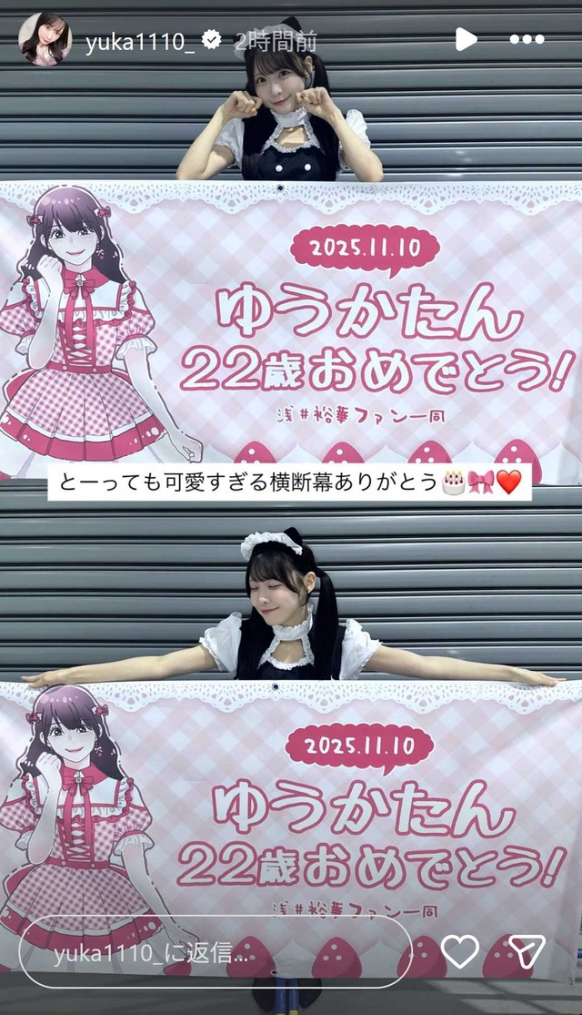 スクリーンショット 2025-11-02 010630