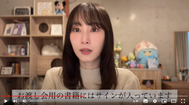 スクリーンショット 2024-04-13 011420