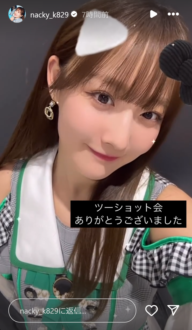 スクリーンショット 2025-01-12 005928